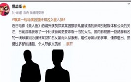 肖战与经纪人张晶姐弟恋风闻揭秘：吃瓜大家何以云云热衷？，揭秘：周星驰经纪公司近况与明星八卦大曝光！-女子68元装30斤草莓老板惊呆了！