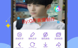 gif在线制作生成器下载,GIF在线制作神器下载攻略