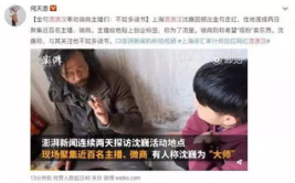 吃瓜与娱乐至死,揭秘当代社会娱乐现象的演变与反思
