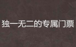 独一无二专属微信头像,打造专属微信头像，让你的形象独树一帜