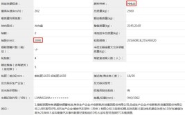 关连讯休-祝绪丹被全面姐姐现场吃瓜：浪姐气氛欢畅无等到曝男顶流大瓜！疑鹿晗恐怕爆热搜3天的大塌房究竟揭秘！ ，娱记曝男顶流大瓜：鹿晗或涉及爆热搜3天大事件？，！知名娱记曝B超单后秒删再次发文称推重本事