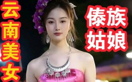 美丽的姑娘观看在线播放,在线欣赏美丽的姑娘