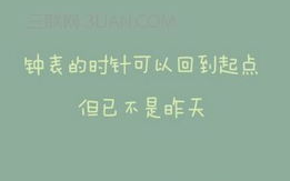 励志名言短句激励,励志名言短句的力量