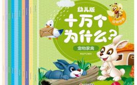 儿童动物谜语3至6岁,3至6岁儿童动物谜语精选解析