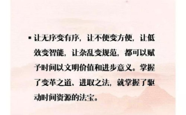 关于诚信的优美句子摘抄,经典语句诠释人生真谛”