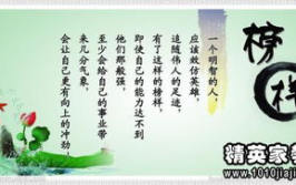 哲理名言名句大全励志,名句中的哲理人生启示