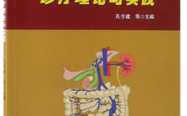 消化内科主要看什么病,消化内科疾病诊疗概览