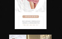 女性私密脱毛全过程,方法、注意事项与效果解析