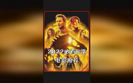 2022必看6部电影,光影交织，情感共鸣