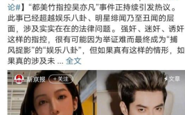 娱乐圈今年吃瓜,明星八卦、情感纠葛，揭秘娱乐圈幕后真相