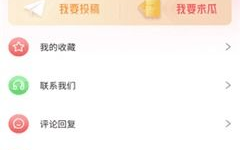 娱乐718吃瓜网app,揭秘热门明星幕后故事，吃瓜网友热议不断！