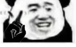 搞笑的图片 笑死人 爆笑,笑到肚子疼的搞笑图片大盘点